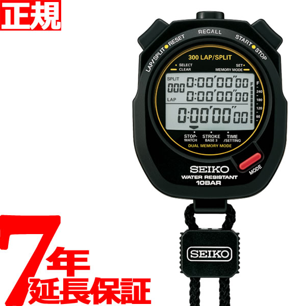 【店内ポイント最大38倍！本日限定！】セイコー ストップウオッチ SEIKO STOP WATCH スイミングマスター SWIMMING MASTER SVAS009