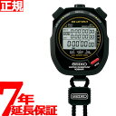 【店内ポイント最大42倍！4月30日！】セイコー ストップウオッチ SEIKO STOP WATCH スイミングマスター SWIMMING MASTER SVAS009