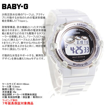 【1日0時〜♪最大3万円OFFクーポン＆店内ポイント最大43倍！1日23時59分まで】BABY-G ベビーG 電波 ソーラー カシオ リーフ ソーラー 電波時計 レディース BABY-G Reef BGR-3003-7AJF