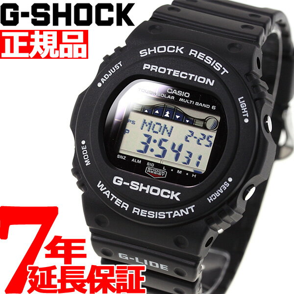 カシオ G-SHOCK 腕時計（メンズ） 【2000円OFFクーポン！＆店内ポイント最大60倍！スーパーSALE！】G-SHOCK 電波 ソーラー 電波時計 ブラック カシオ Gショック G-LIDE 腕時計 メンズ CASIO GWX-5700CS-1JF