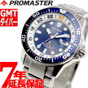 プロマスター 【店内ポイント最大43倍！4月28日！】シチズン プロマスター GMT ダイバー CITIZEN PROMASTER エコドライブ 腕時計 メンズ マリン MARINE BJ7111-86L