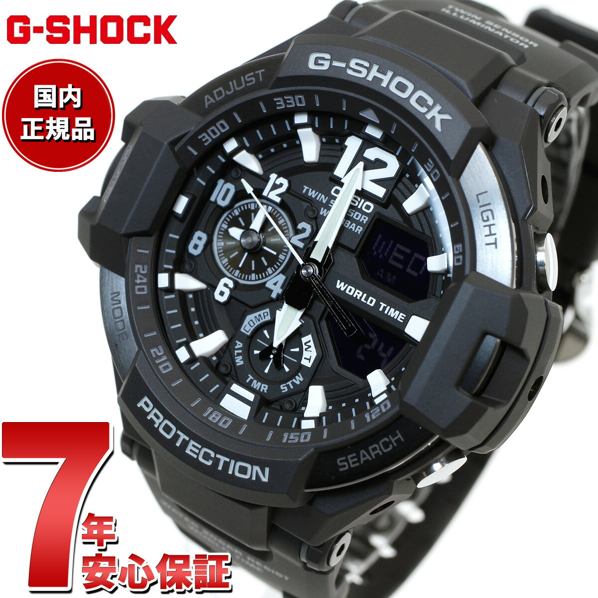 【2000円OFFクーポン！＆店内ポイント最大60倍！マラソン限定！】G-SHOCK ブラック カシオ Gショック スカイコックピット CASIO SKY COCKPIT 腕時計 メンズ アナデジ GA-1100-1AJF