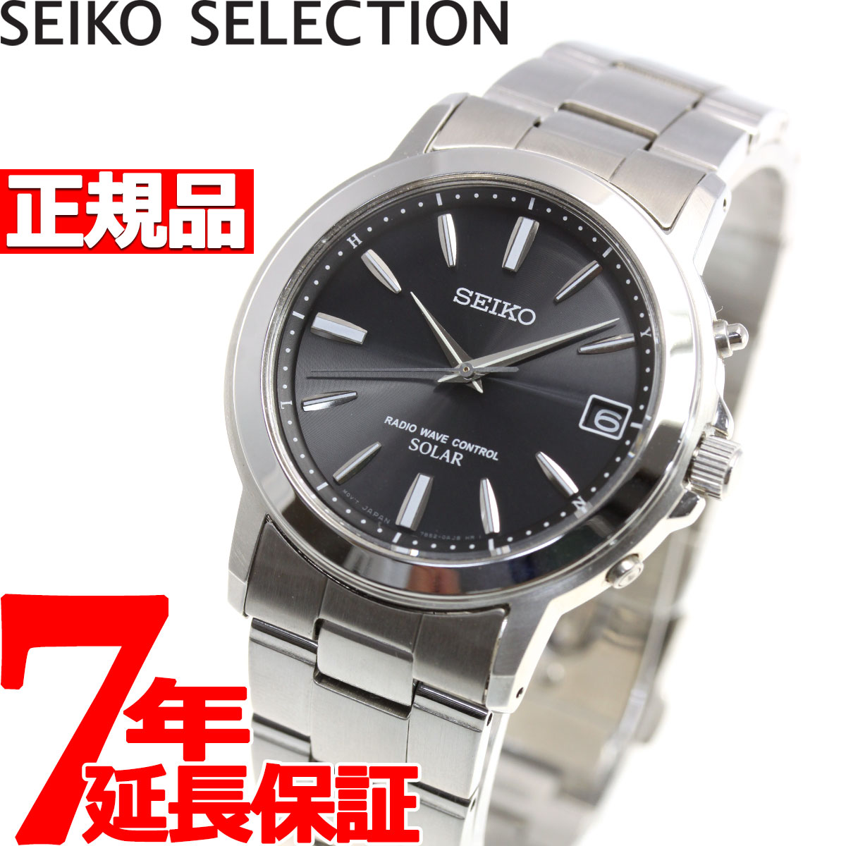 【10%OFFクーポン！＆店内ポイント最大41倍！5月18日！】セイコー セレクション SEIKO SELECTION 電波 ソーラー 電波時計 腕時計 メンズ ペアウォッチ SBTM169