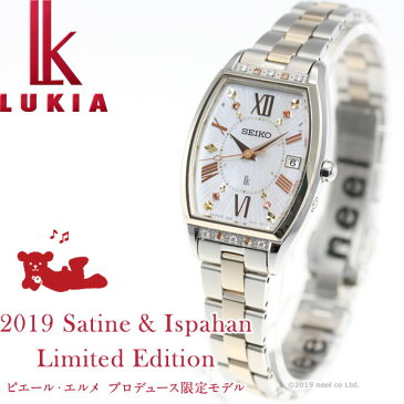 【13日10時〜♪最大1万円OFFクーポン＆店内ポイント最大35倍！16日9時59分まで】セイコー ルキア SEIKO LUKIA 電波 ソーラー ピエール・エルメ プロデュース 限定モデル 綾瀬はるか イメージキャラクター レディダイヤ サティーヌ SSVW152