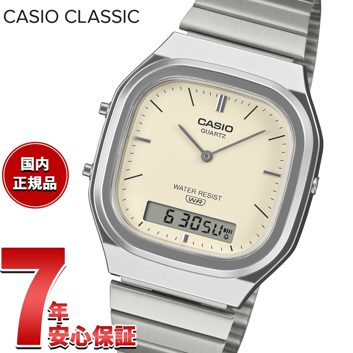 Rakuten - 【店内ポイント最大39倍！本日限定！】カシオ クラシック CASIO CLASSIC アナデジ 限定モデル 腕時計 AQ-240E-7A2JF ホワイト【2026 新作】