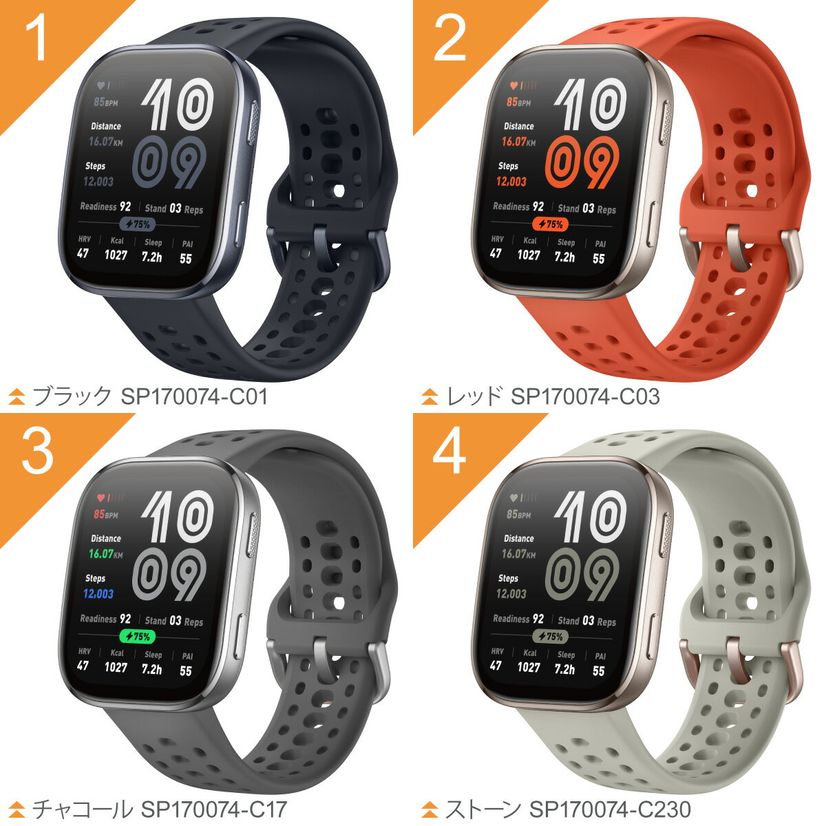 【4/25はWイベント！最大2000円OFFクーポン＆抽選で最大10000ptバック】アマズフィット AMAZFIT スマートウォッチ Bip 6 ビップ6 腕時計 SP170074-C01 SP170074-C03 SP170074-C17 SP170074-C230 SP170074-C236 - Image 2
