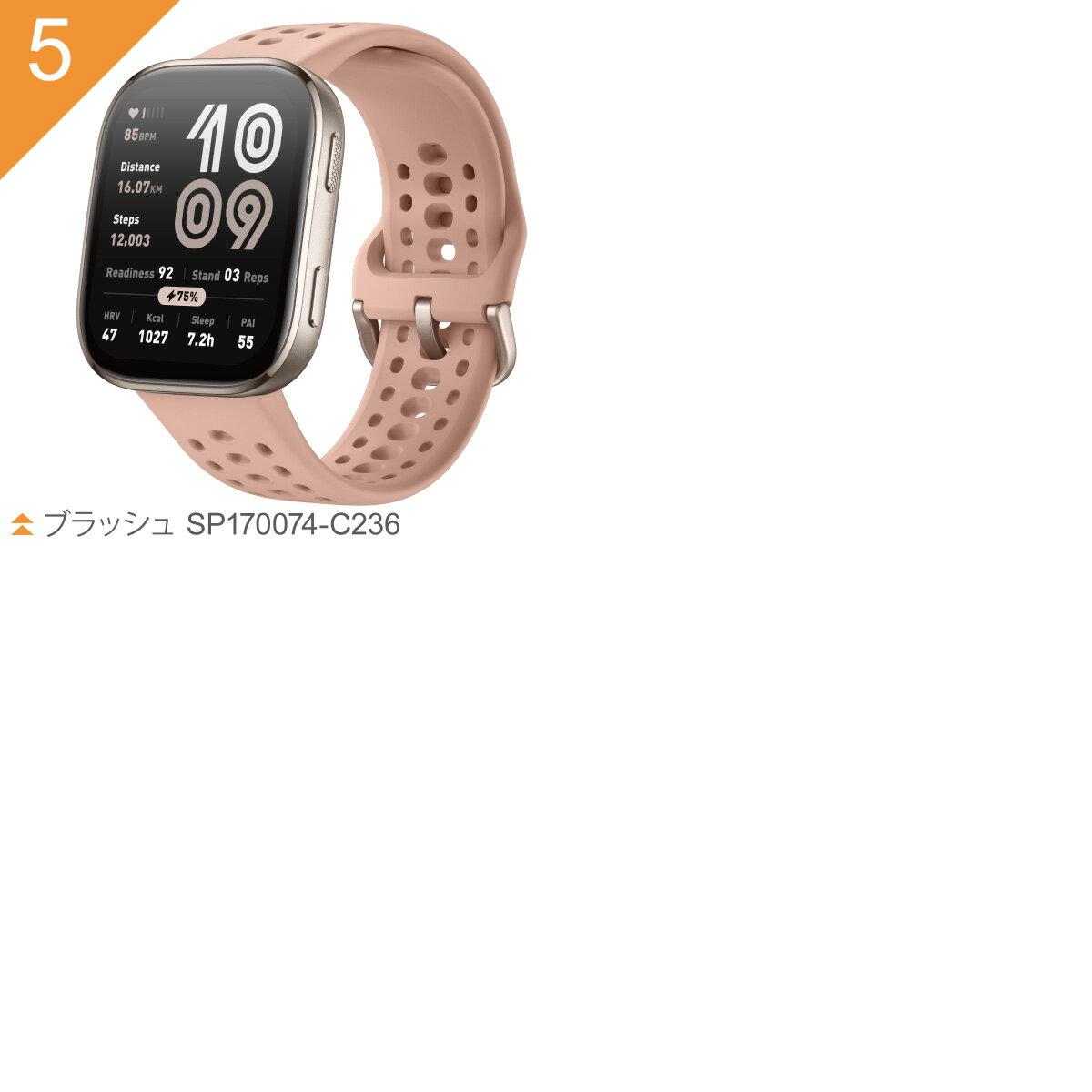 【4/25はWイベント！最大2000円OFFクーポン＆抽選で最大10000ptバック】アマズフィット AMAZFIT スマートウォッチ Bip 6 ビップ6 腕時計 SP170074-C01 SP170074-C03 SP170074-C17 SP170074-C230 SP170074-C236 - Image 3
