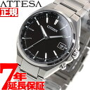 アテッサ 【店内ポイント最大43.5倍！3月30日！】シチズン アテッサ CITIZEN ATTESA エコドライブ 電波時計 腕時計 メンズ ダイレクトフライト CB1120-50E