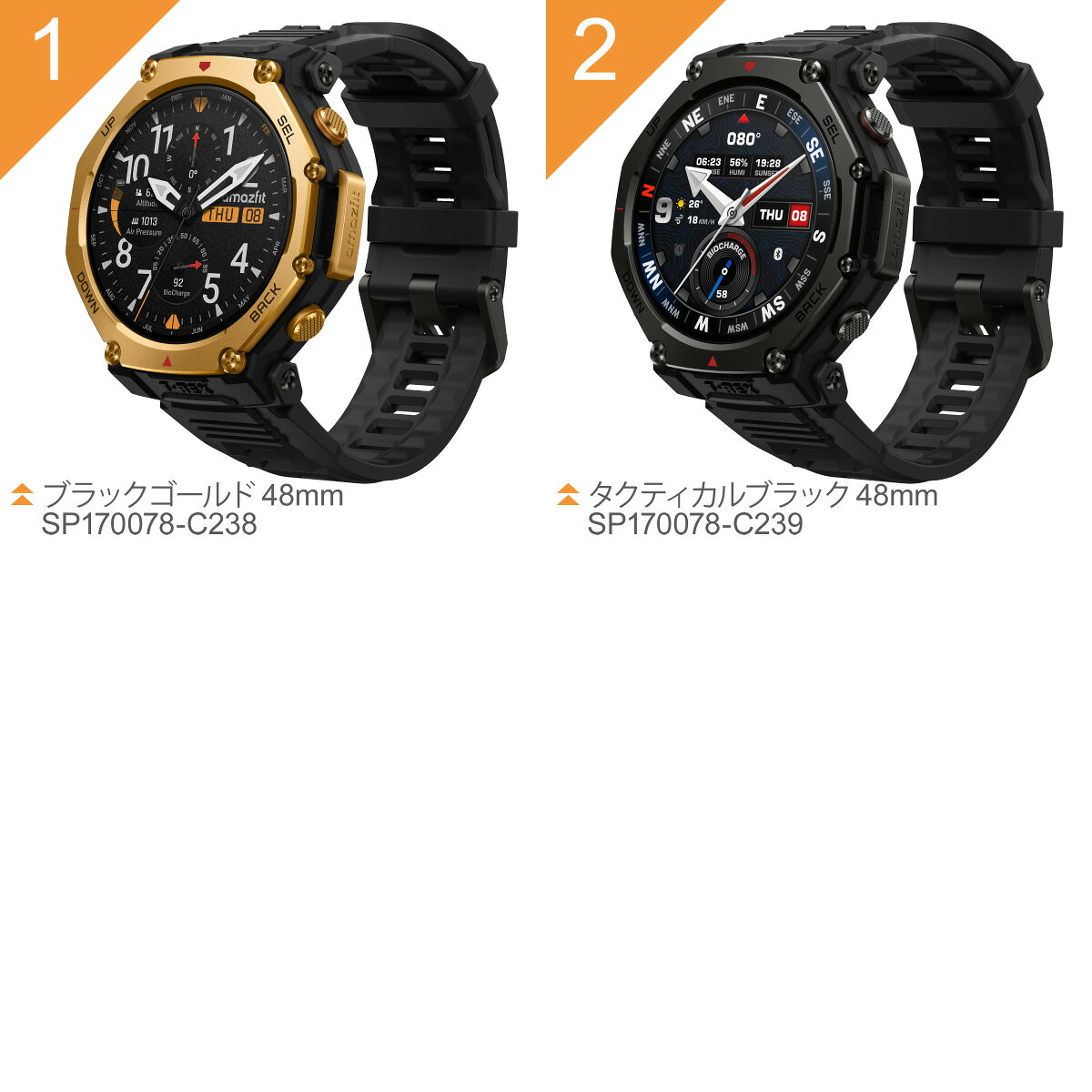 【4/25はWイベント！最大2000円OFFクーポン＆抽選で最大10000ptバック】アマズフィット AMAZFIT スマートウォッチ T-Rex 3 Pro ティーレックス3 プロ 腕時計 SP170078-C238 SP170078-C239 SP170079-C238 SP170079-C243 SP170079-C239 - Image 2