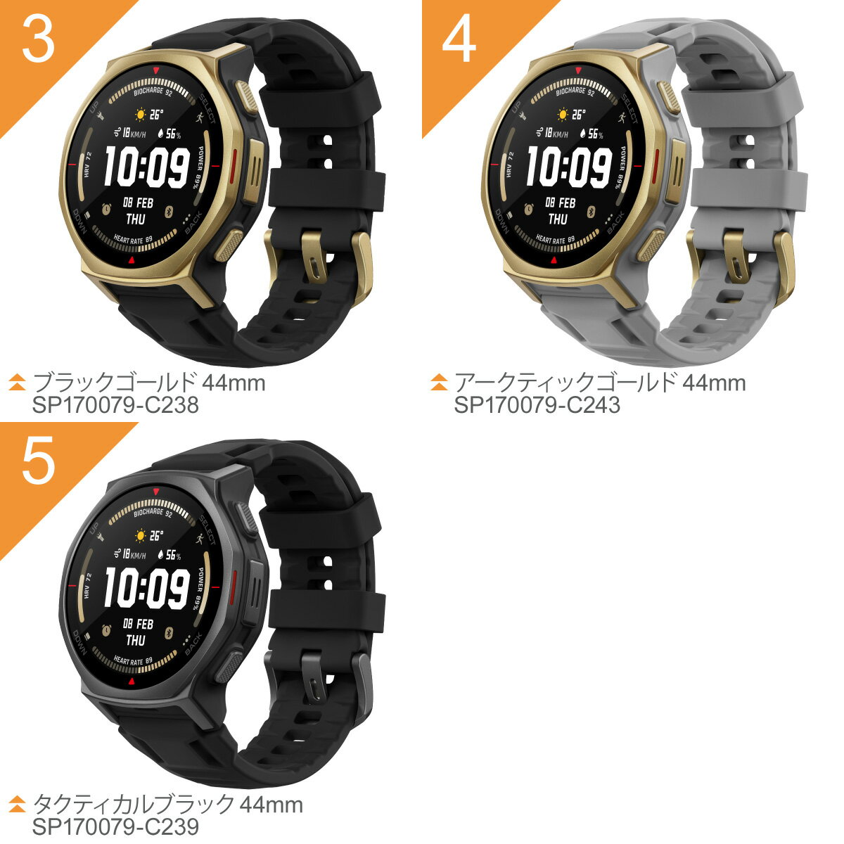 【4/25はWイベント！最大2000円OFFクーポン＆抽選で最大10000ptバック】アマズフィット AMAZFIT スマートウォッチ T-Rex 3 Pro ティーレックス3 プロ 腕時計 SP170078-C238 SP170078-C239 SP170079-C238 SP170079-C243 SP170079-C239 - Image 3