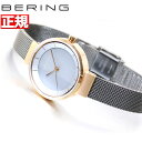 2000円OFFクーポン ＆店内ポイント最大60倍 マラソン限定 ベーリング BERING ソーラー 腕時計 ペアモデル レディース SOLAR 14627-369