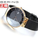 店内ポイント最大43倍 4月28日 ベーリング BERING ソーラー 腕時計 ペアモデル メンズ SOLAR 14639-166