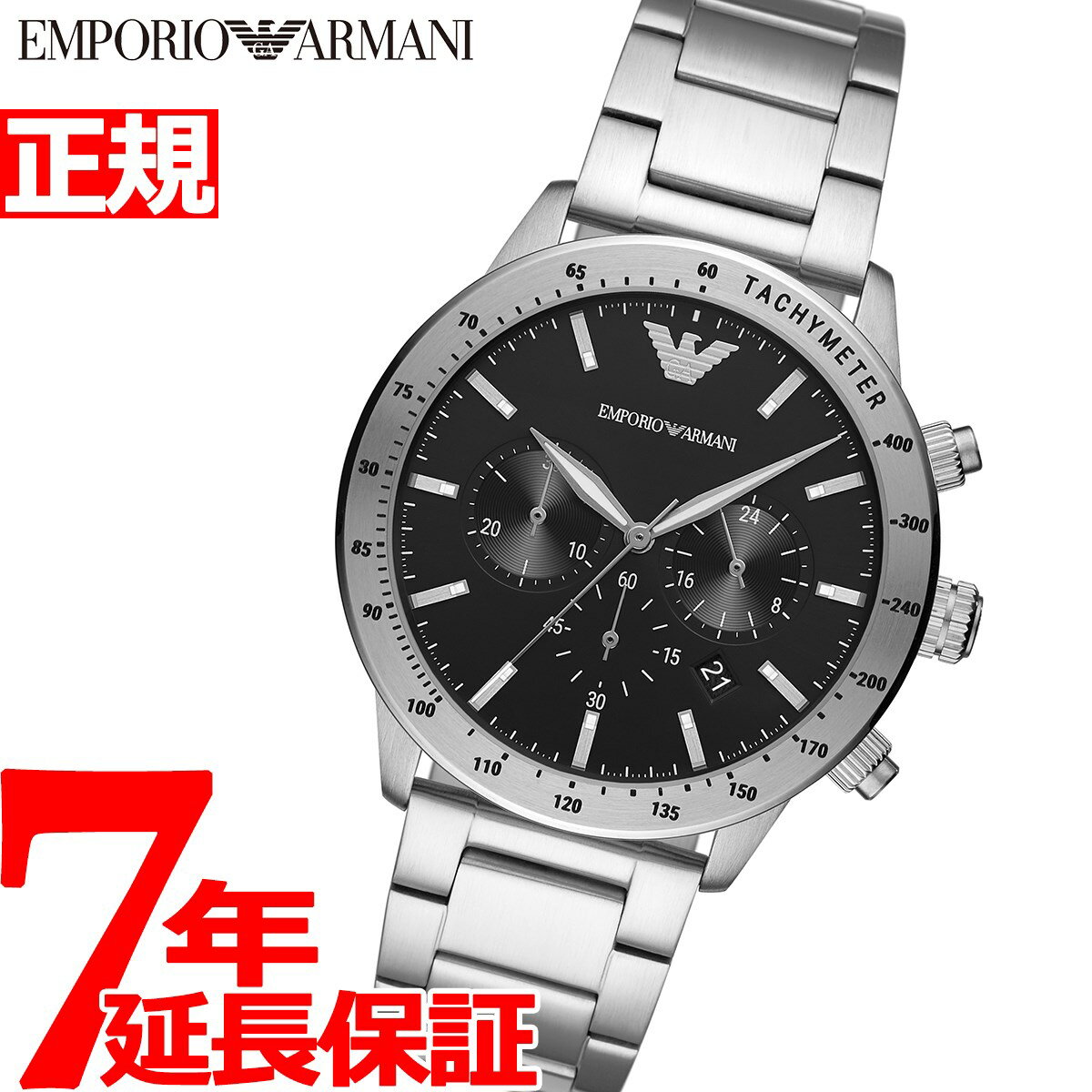 エンポリオ・アルマーニ 腕時計（メンズ） 【店内ポイント最大39倍！5月30日！】エンポリオアルマーニ EMPORIO ARMANI 腕時計 メンズ クロノグラフ AR11241