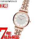 【店内ポイント最大43倍！本日限定！】エンポリオアルマーニ EMPORIO ARMANI 腕時計 レディース AR11244