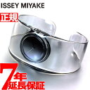 【店内ポイント最大38倍！本日9：59まで！】イッセイミヤケ ISSEY MIYAKE 腕時計 時計 レディース O オー 吉岡徳仁デザイン SILAW002