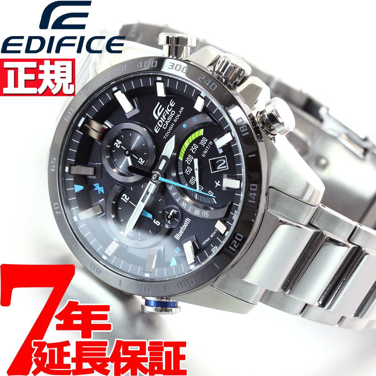 【今だけ！2000円OFFクーポン＆店内ポイント最大55倍！26日1時59分まで】カシオ エディフィス CASIO EDIFICE Bluetooth ブルートゥース 対応 ソーラー 腕時計 メンズ TIME TRAVELLER タフソーラー EQB-501XDB-1AJF