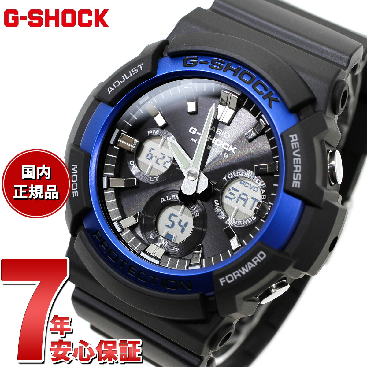 G-SHOCK 電波 ソーラー 腕時計 メンズ 