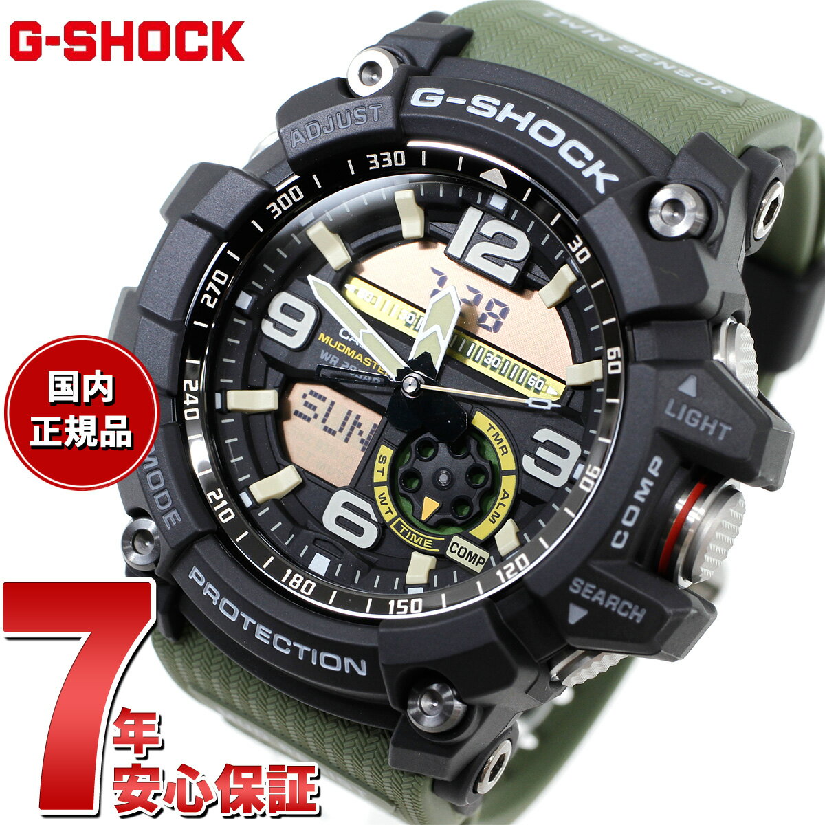 G-SHOCK MUDMASTER カシオ Gショック マッ