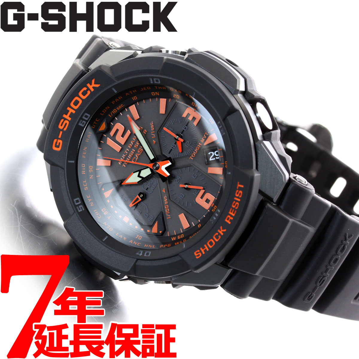 【店内ポイント最大39倍！本日限定！】G-SHOCK 電波 ソーラー 電波時計 ブラック 腕時計 カシオ Gショック スカイコックピット GW-3000B-1AJF