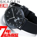 スカーゲン 腕時計（メンズ） 【店内ポイント最大43倍！4月28日！】スカーゲン SKAGEN 腕時計 メンズ レディース アーレン AAREN SKW6544