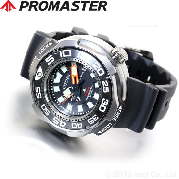 シチズン プロマスター マリン CITIZEN PROMASTER MARINE エコドライブ プロフェッショナルダイバー 1000m ダイバー 腕時計 メンズ ダイバーズウォッチ BN7020-09E