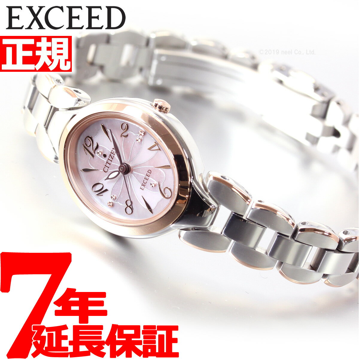 【今だけ！2000円OFFクーポン＆店内ポイント最大55倍！11日1時59分まで】シチズン エクシード CITIZEN EXCEED エコドライブ ソーラー 腕時計 レディース チタンブレスオーバル EX2044-54W