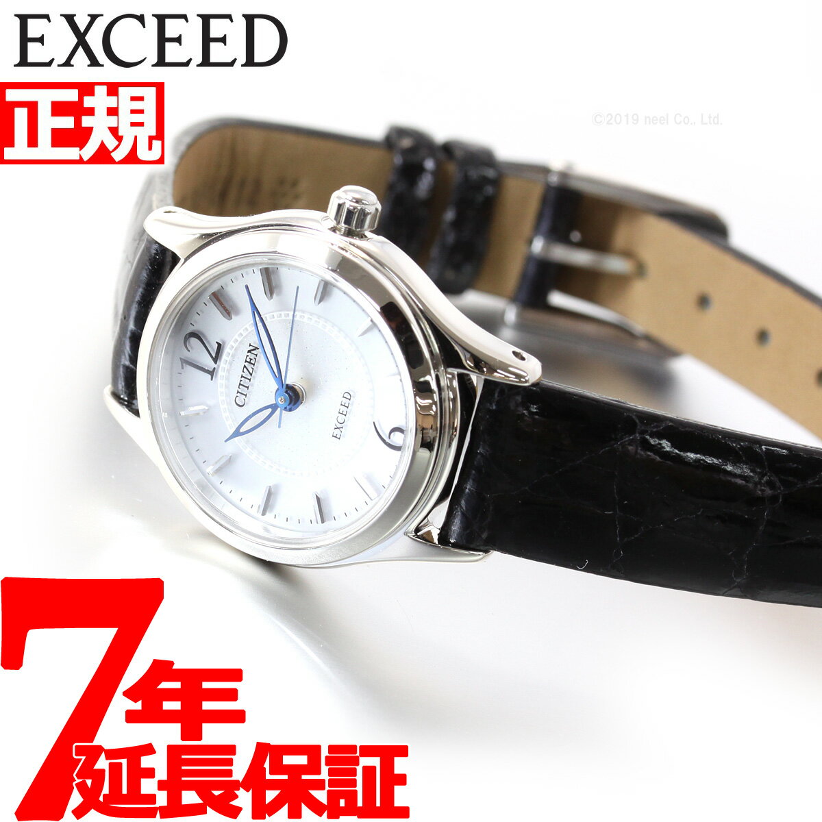 シチズン エクシード 腕時計（レディース） 【店内ポイント最大39倍！5月30日！】シチズン エクシード CITIZEN EXCEED エコドライブ ソーラー 腕時計 レディース EX2060-07A