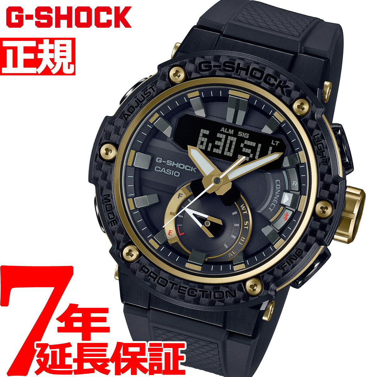 G-SHOCK ソーラー G-STEEL カシオ Gショック Gスチール 腕時計 メンズ GST-B200X-1A9JF【2019 新作】