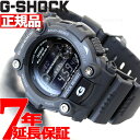 【店内ポイント最大38倍！本日9：59まで！】G-SHOCK 電波 ソーラー 腕時計 メンズ カシオ Gショック GW-7900B-1JF