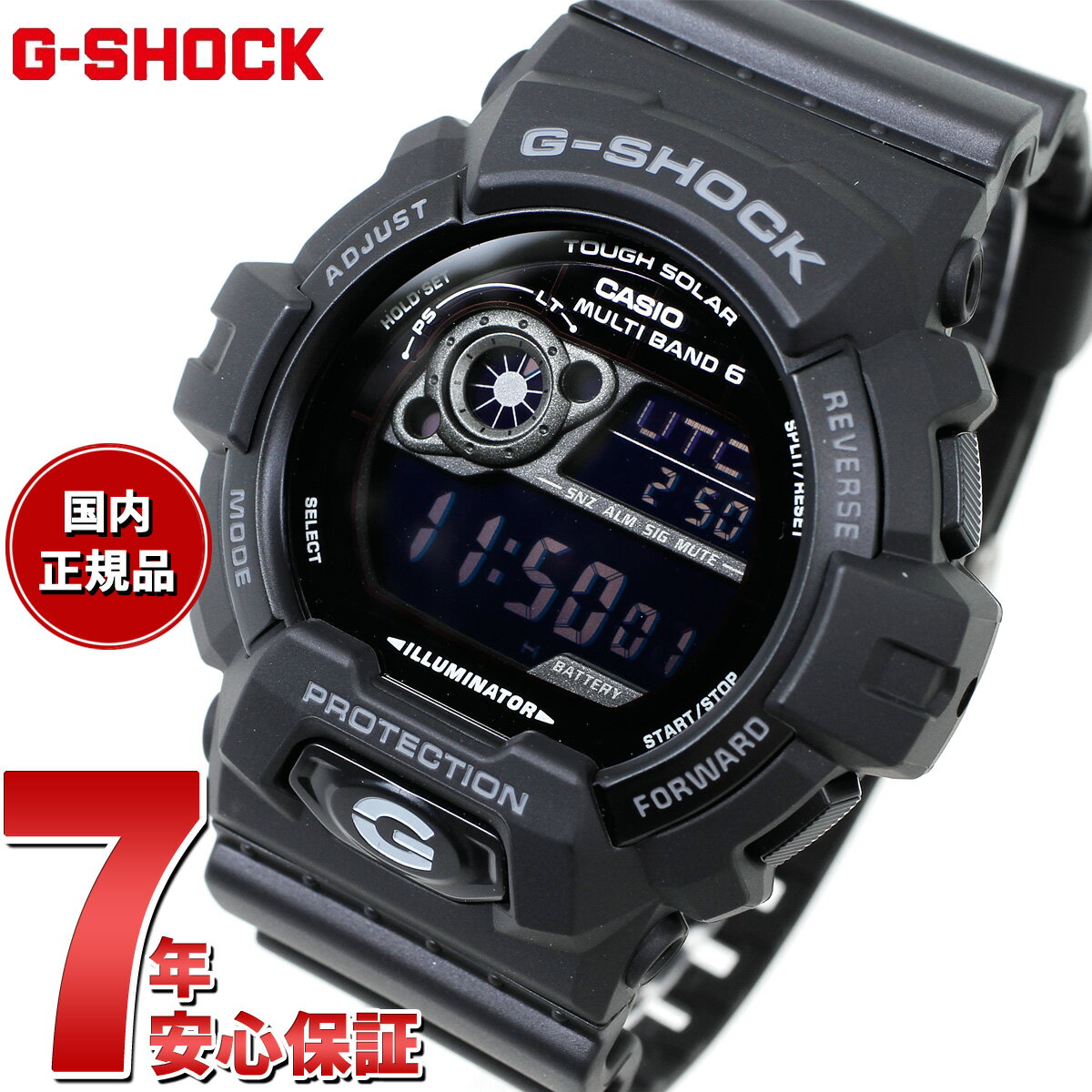 G-SHOCK 電波 ソーラー 電波時計 カシ