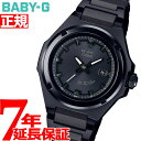 BABY-G カシオ ベビーG レディース G-MS 電波 ソーラー 腕時計 タフソーラー MSG-W300CB-1AJF