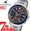 【今だけ!店内ポイント最大53倍&1500円OFFクーポン!...