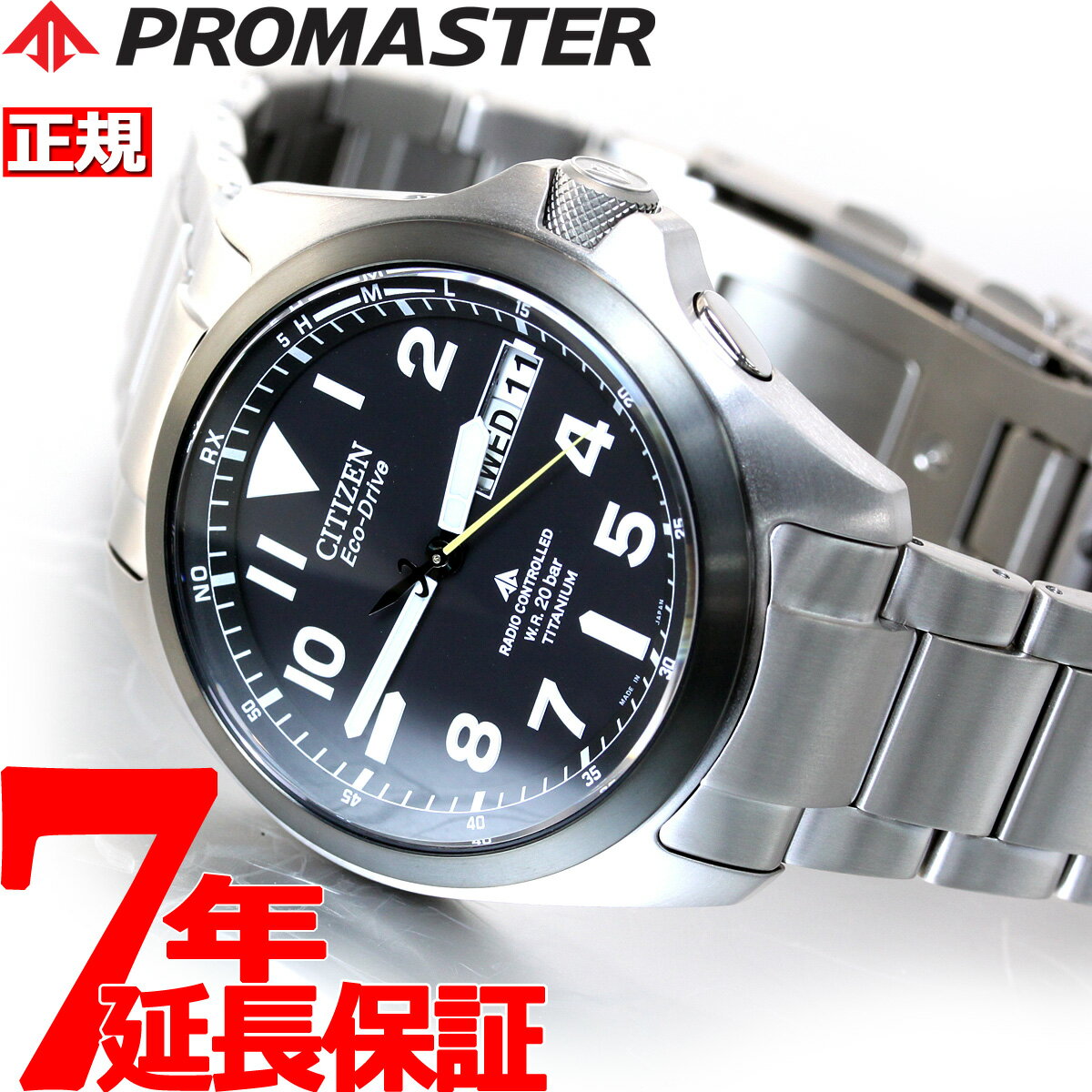 【店内ポイント最大34倍！】シチズン プロマスター エコドライブ 電波時計 腕時計 ランド PMD56-2952 CITIZEN PROMASTER
