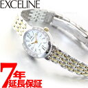 yX|Cgő43{I428IzZCR[ h`FGNZ[k SWCQ051 rv fB[X \[[ SEIKO DOLCEEXCELINE yA zCg _CP[X