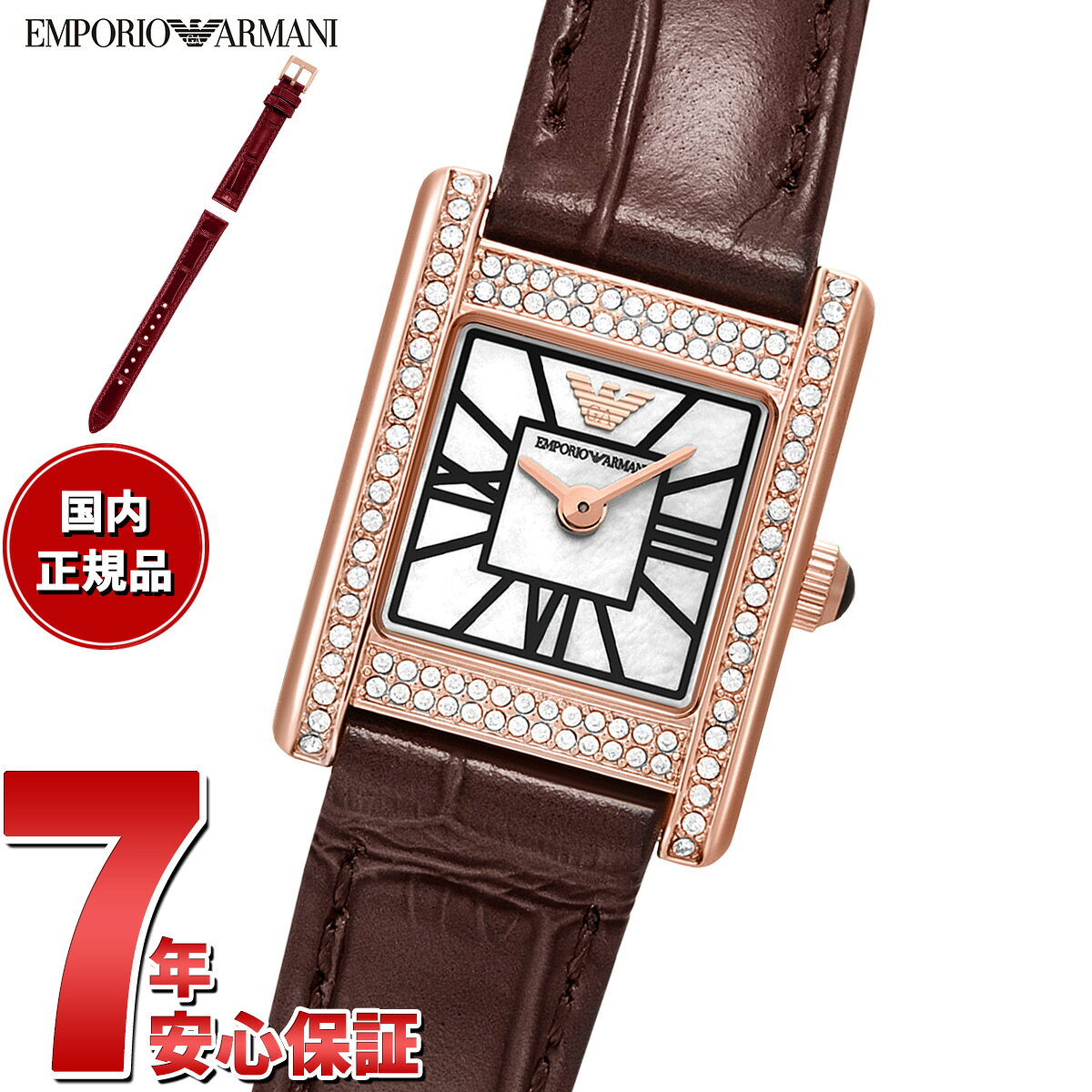 楽天市場】アルマーニ（文字盤形状正方形（スクエア））の通販