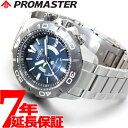 プロマスター 【店内ポイント最大43倍！4月28日！】シチズン プロマスター マリン CITIZEN PROMASTER MARINE エコドライブ 電波時計 腕時計 メンズ ダイバーズウォッチ グッドデザイン賞 受賞 AS7145-69L