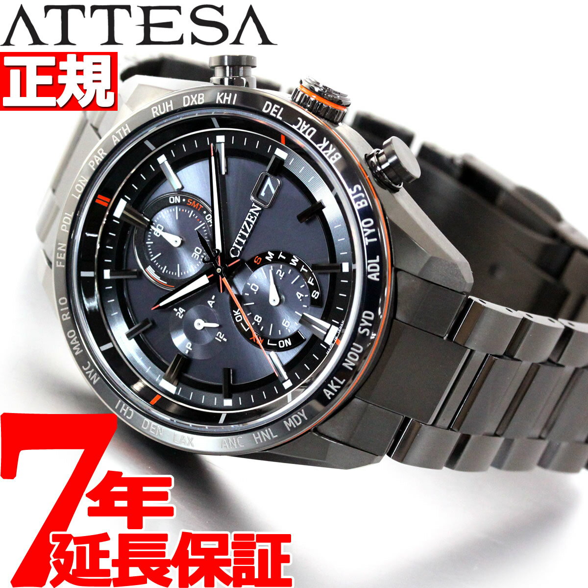 【2000円OFFクーポン ＆店内ポイント最大60倍 マラソン限定 】シチズン アテッサ CITIZEN ATTESA エコドライブ 電波時計 ダイレクトフライト ブラックチタン ACT Line 腕時計 メンズ AT8185-62E