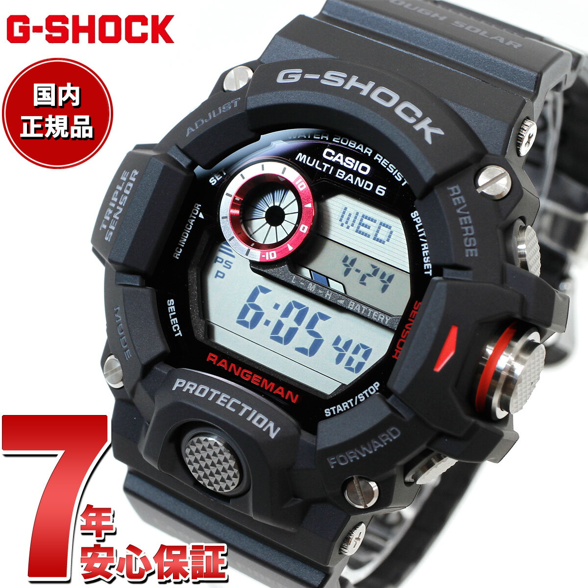 【店内ポイント最大39倍！5月30日！】G-SHOCK 電波 ソーラー 電波時計 カシオ Gショック レンジマン CASIO RANGEMAN 腕時計 メンズ マスターオブG GW-9400J-1JF