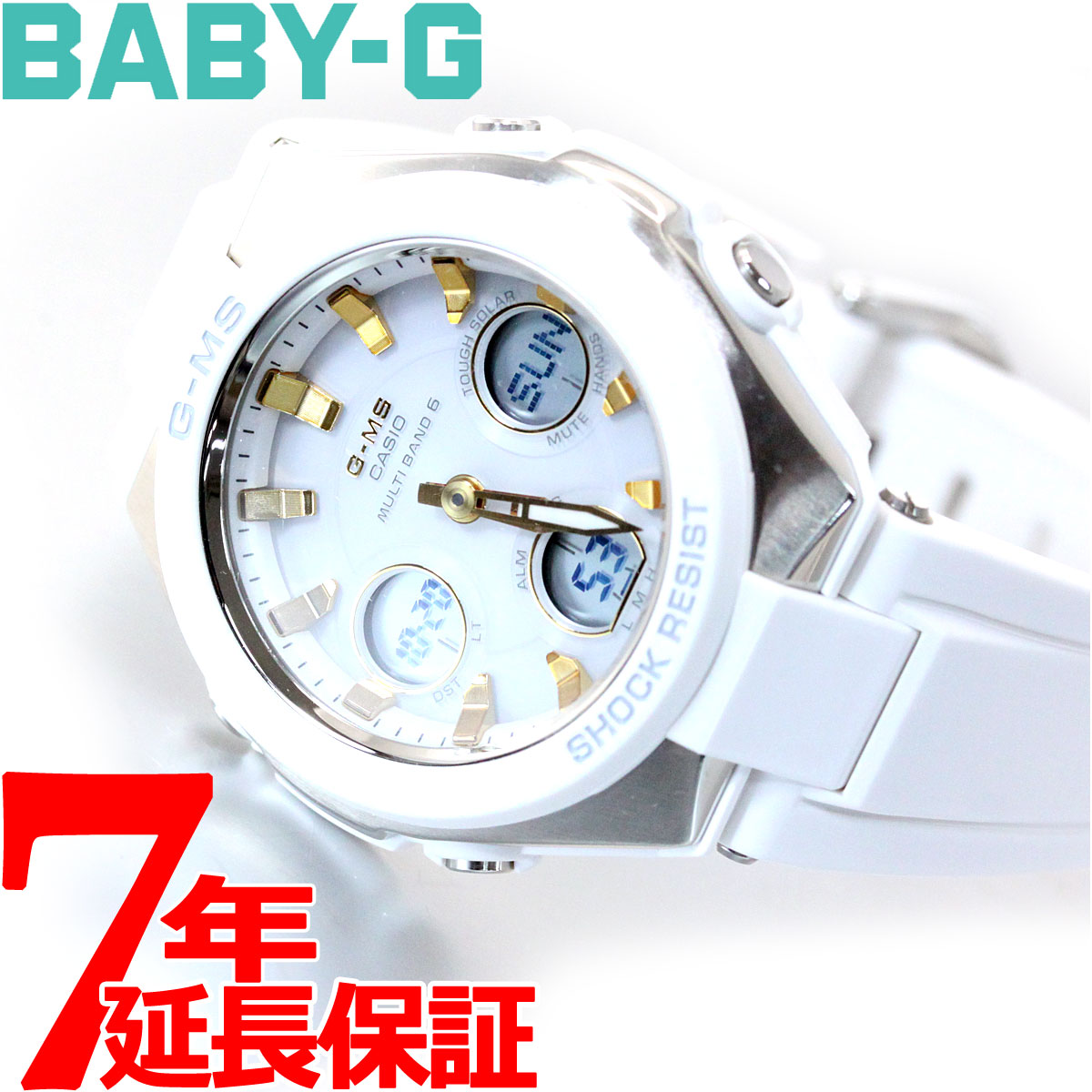 【店内ポイント最大38倍 本日限定 】カシオ ベビーG CASIO BABY-G G-MS 電波 ソーラー 電波時計 腕時計 レディース タフソーラー MSG-W100-7A2JF