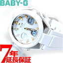 【店内ポイント最大43倍！本日限定！】カシオ ベビーG CASIO BABY-G G-MS 電波 ソーラー 電波時計 腕時計 レディース タフソーラー MSG-W100-7A2JF