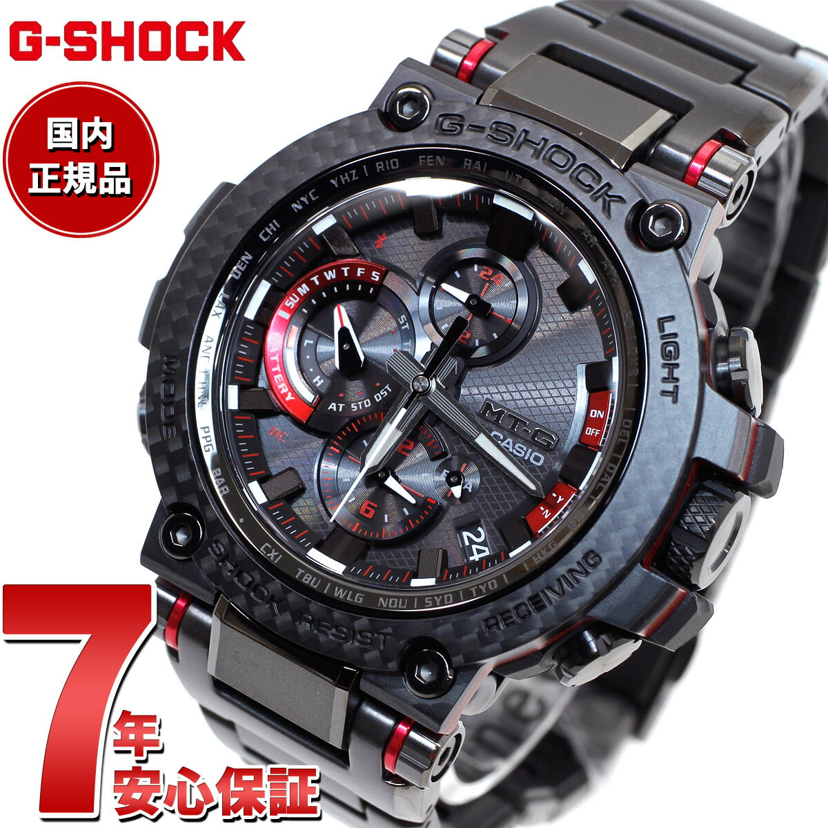 カシオ G-SHOCK 腕時計（メンズ） 【店内ポイント最大39倍！5月30日！】MT-G G-SHOCK 電波 ソーラー 電波時計 カシオ Gショック CASIO 腕時計 メンズ タフソーラー MTG-B1000XBD-1AJF