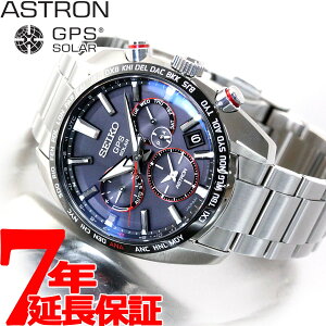 【1日0時〜！最大 OFFクーポン＆店内ポイント最大41倍！1日23時59分まで】セイコー アストロン SEIKO ASTRON GPSソーラーウォッチ ソーラーGPS衛星電波時計 大谷翔平 限定モデル 腕時計 メンズ SBXC043