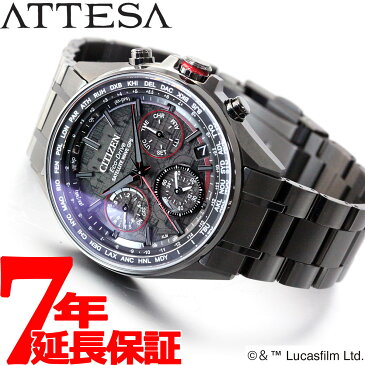 【2000円OFFクーポン＆店内ポイント最大51倍！11日1時59分まで】シチズン アテッサ CITIZEN ATTESA エコドライブ GPS衛星電波時計 F950 スター・ウォーズ 限定モデル 「ダーズ・ベイダーモデル」 STAR WARS 腕時計 メンズ CC4006-61E