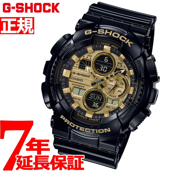 10日0時〜 最大2000円OFFクーポン&店内最大57.5倍 10日23時59分 G-SHOCKカシオGショックCASIO腕