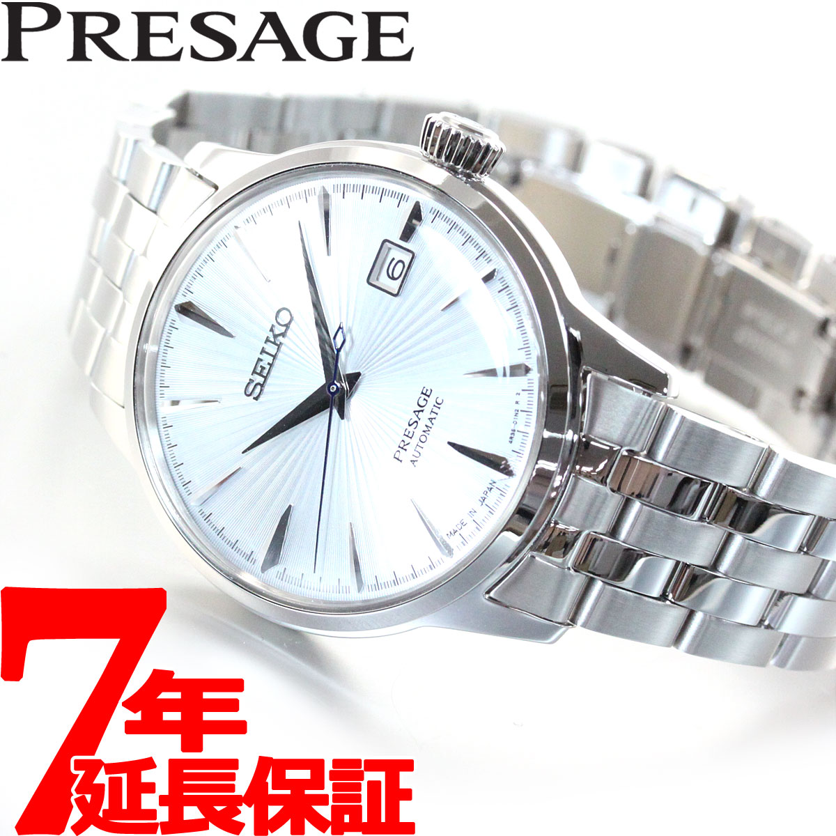 セイコー プレザージュ SEIKO PRESAGE 自動巻き メカニカル 腕時計 メンズ ベーシックライン カクテルタイム SARY161