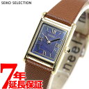 【店内ポイント最大42倍！4月30日！】セイコー セレクション SEIKO SELECTION ソーラー 流通限定モデル 腕時計 レディース ナノ ユニバース nano universe STPR068