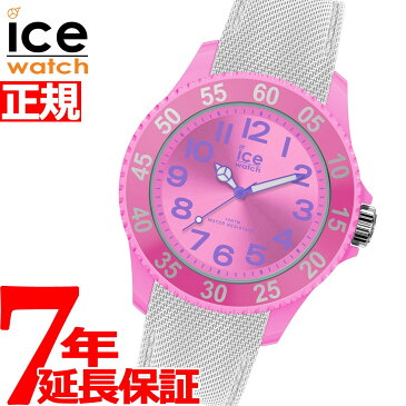 【1日0時〜♪最大3万円OFFクーポン＆店内ポイント最大43倍！1日23時59分まで】アイスウォッチ ICE-WATCH 腕時計 キッズ アイスカートゥーン FIRST WATCH ICE cartoon スモール キャンディー 017728【2020 新作】