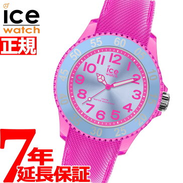 【1日0時〜♪最大3万円OFFクーポン＆店内ポイント最大43倍！1日23時59分まで】アイスウォッチ ICE-WATCH 腕時計 キッズ アイスカートゥーン FIRST WATCH ICE cartoon スモール ロリポップ 017730【2020 新作】