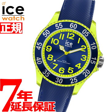 【1日0時〜♪最大3万円OFFクーポン＆店内ポイント最大43倍！1日23時59分まで】アイスウォッチ ICE-WATCH 腕時計 キッズ アイスカートゥーン FIRST WATCH ICE cartoon スモール スペースシップ 017734【2020 新作】