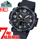 【本日限定!最大1万円OFFクーポン&店内ポイント最大38倍...